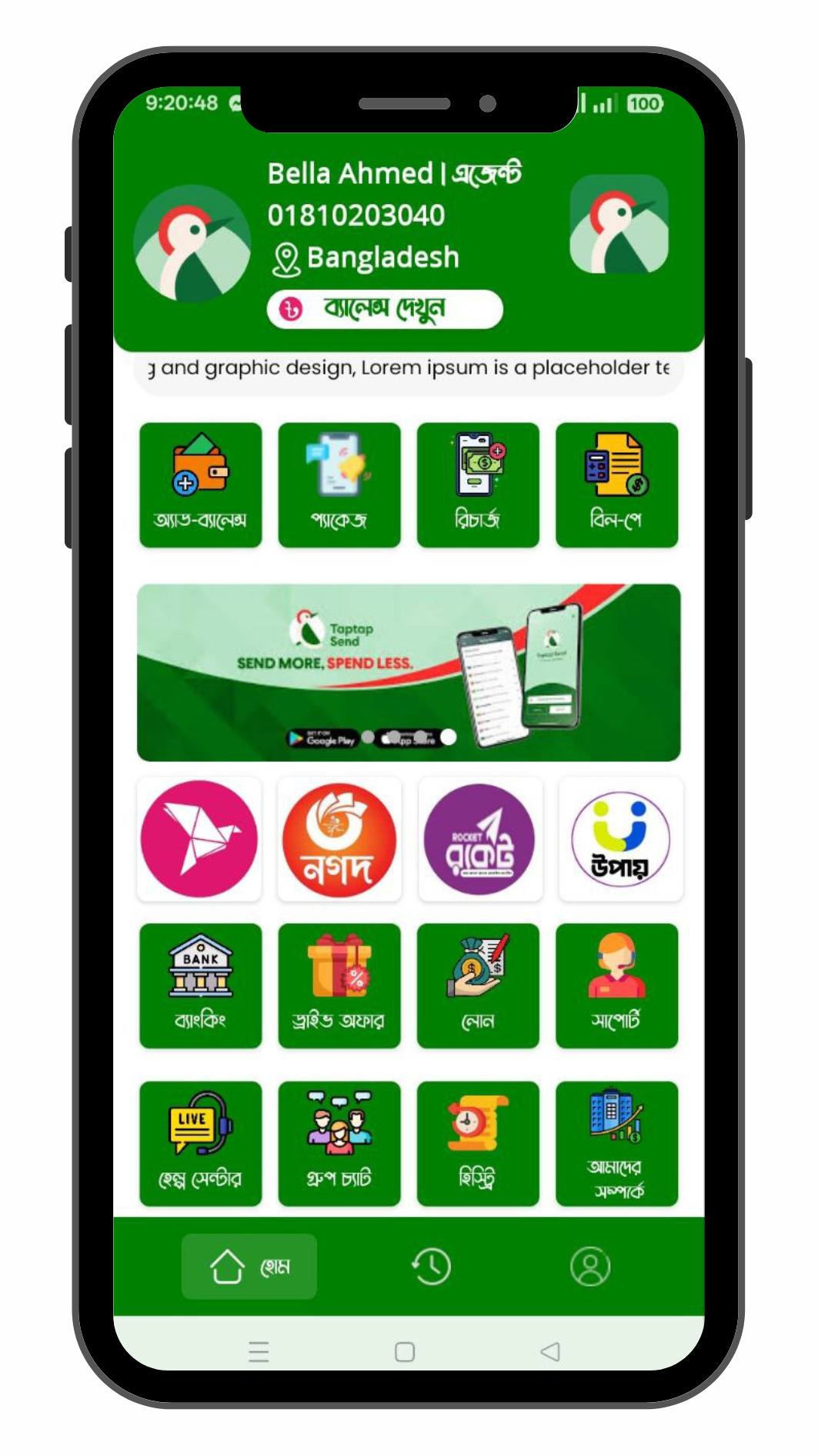 Send Money Illustration